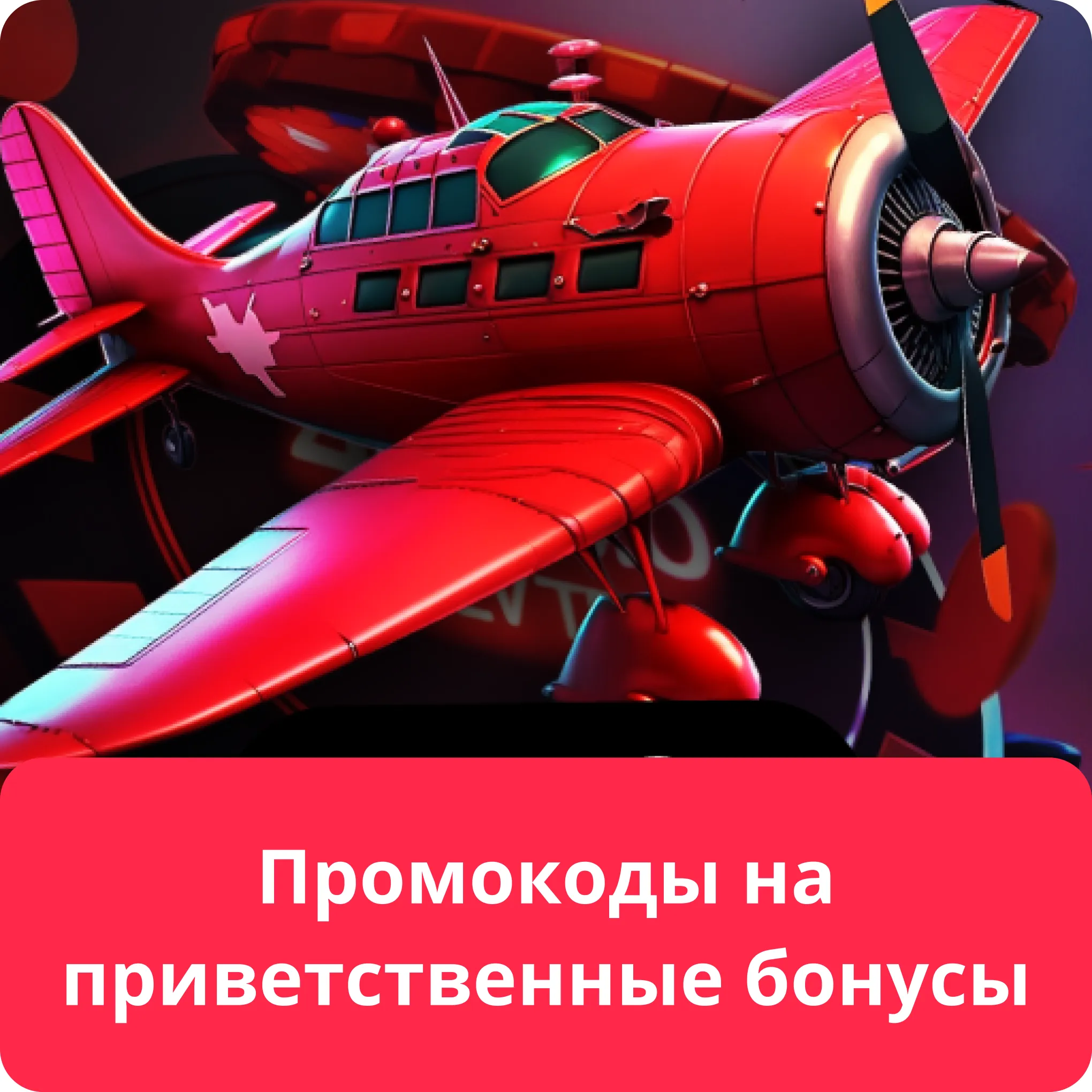 aviator